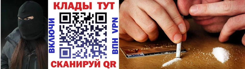 Все наркотики Калининград ГАШ Канабис A-PVP Меф мяу мяу