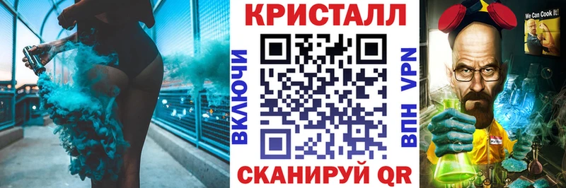 shop официальный сайт  Калининград  АМФЕТАМИН VHQ 