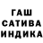 Гашиш 40% ТГК Khalifa Binhendi