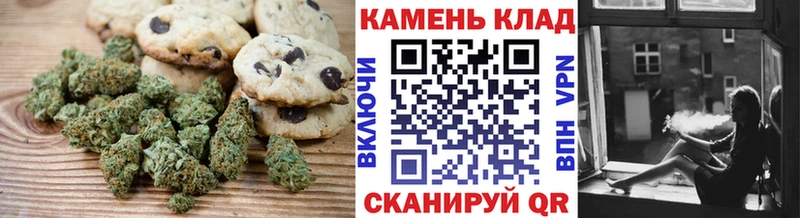 наркота  Калининград  Canna-Cookies конопля 