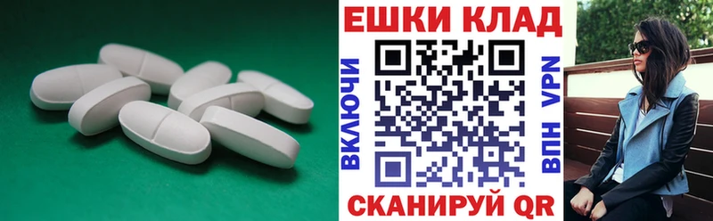 Экстази Cube Калининград