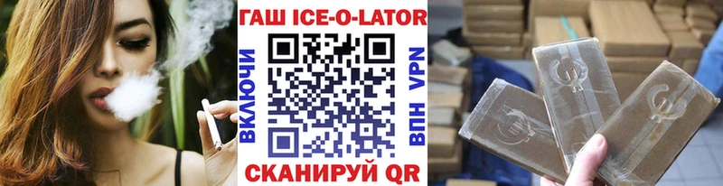 ГАШ Premium  blacksprut ссылки  Калининград 