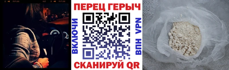 ГЕРОИН Афган  Калининград 