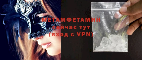 скорость mdpv Абинск