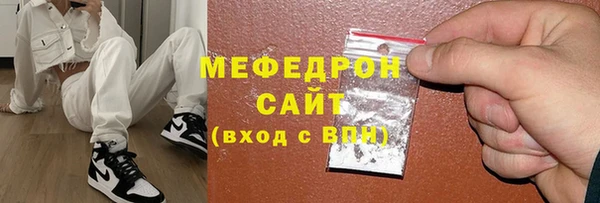 скорость mdpv Абинск