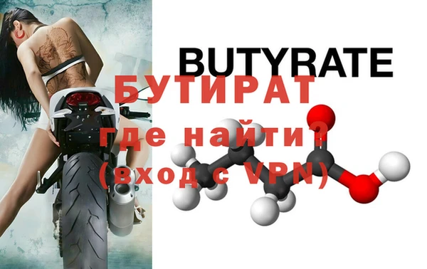 ешки Абаза