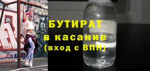 а пвп мука Абдулино