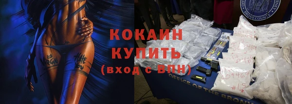 а пвп мука Абдулино