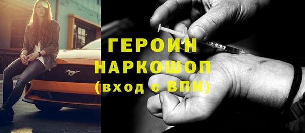 экстази Краснотурьинск