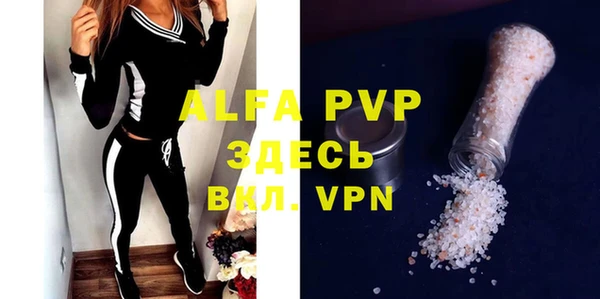 скорость mdpv Абинск