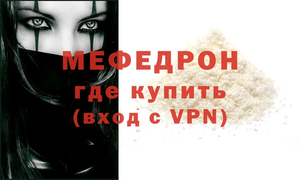 скорость mdpv Абинск