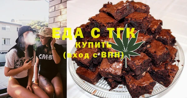 а пвп мука Абдулино