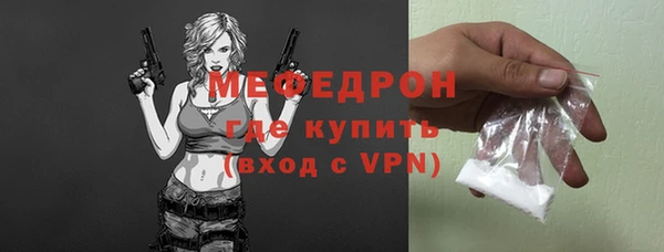 ешки Абаза