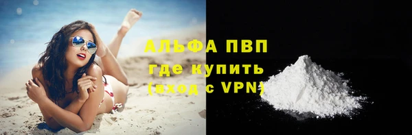 ешки Абаза