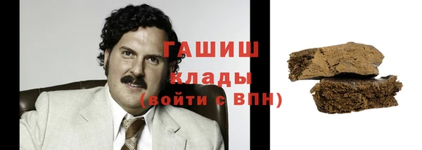 ешки Абаза