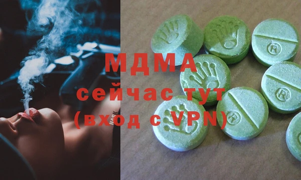 экстази Краснотурьинск