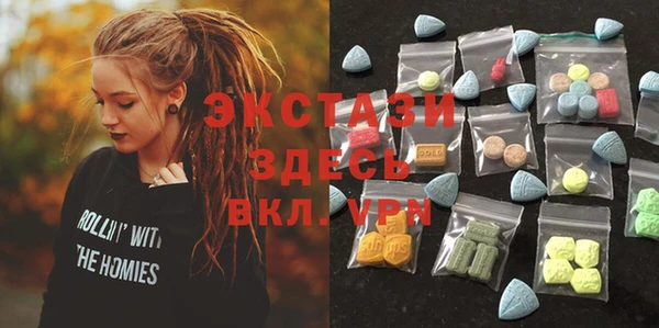 ешки Абаза