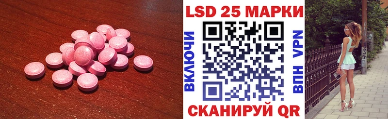 сколько стоит мориарти Telegram LSD-25 экстази кислота Калининград
