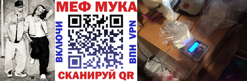 Меф кристаллы Калининград