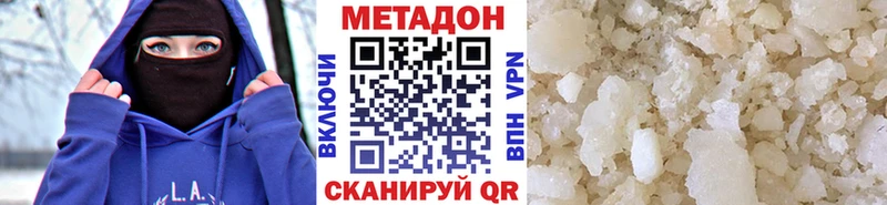 кракен зеркало  Калининград  МЕТАДОН VHQ  где купить наркотик 