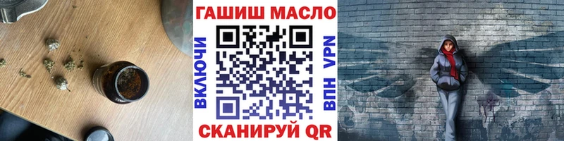 где купить наркотик  Калининград  ТГК жижа 